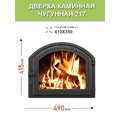 Дверка герметичная со стеклом Везувий 217 БРОНЗА